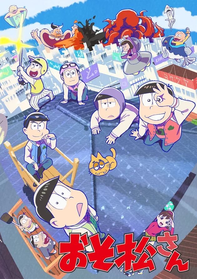 Постер аниме Осомацу-сан 3